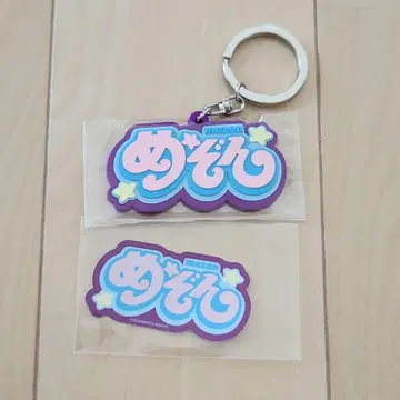 요시모토 올 만게키 TOKYO 러버 키링 스티커 메종