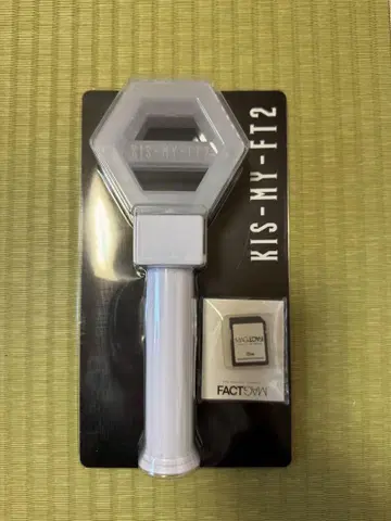 Kis-My-Ft2 응원봉 MAGFACT