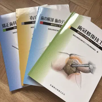 [ 새상품 낱개 판매 가능 ] 치과기공학 실습 트레이닝