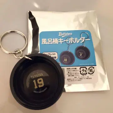 야마오카 다이스케 19 목욕탕 키링 여름의 진 2025