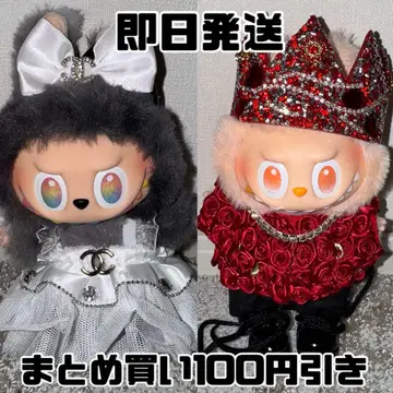 POPMART LABUBU 라부부 인형 옷 갈아입히기 세트