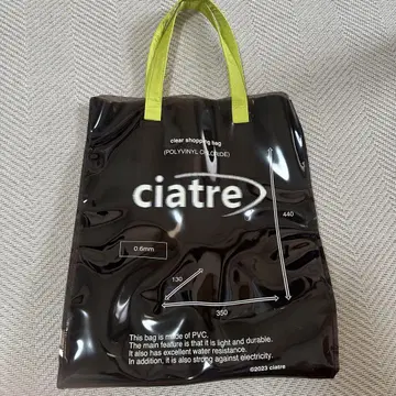 ciatre 시어 토트백 한정 컬러 440mm x 130mm