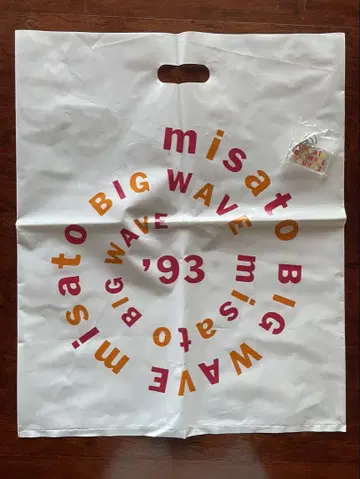 misato BIG WAVE TOUR 93 비닐 백+키링