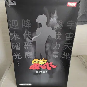 누에노 메이스케 1/7 완성품 피규어
