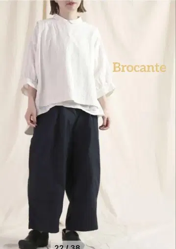 Brocante 면마 서지 토누 팬츠