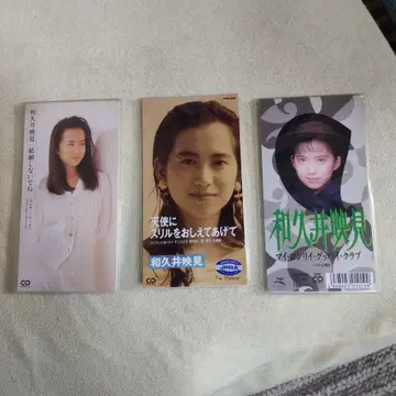 와쿠이 에미 8cm CD 7장 세트