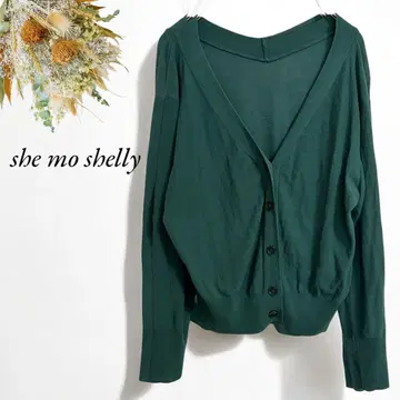 she mo shelly 긴팔 V넥 가디건 그린 그린 3352