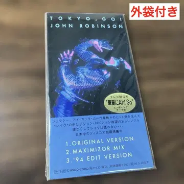 존 로빈슨/도쿄, 고!