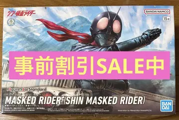 Figure-rise Standard 가면라이더 신 가면라이더