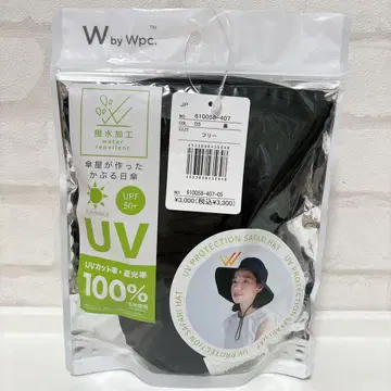 Wpc. 모자 UV 컷 사파리햇 차광 발수 가공 경량 블랙 검정