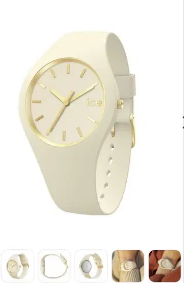 ice watch 아이스 글램 브러쉬드 여성용