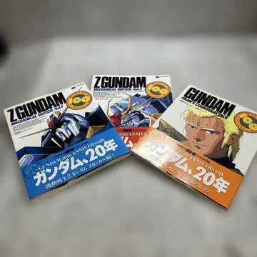 GUNDAM New type100collection