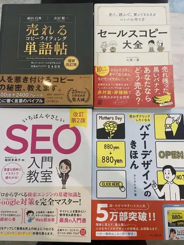 미사용품 HP 제작, SEO 대책, 배너 디자인 묶음 판매