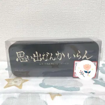 하이큐!! 안경 케이스 이나리자키 고교 아베일