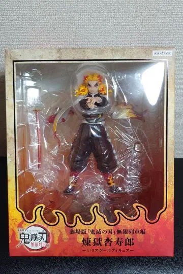 애니플렉스 귀멸의 칼날 렌고쿠 쿄쥬로