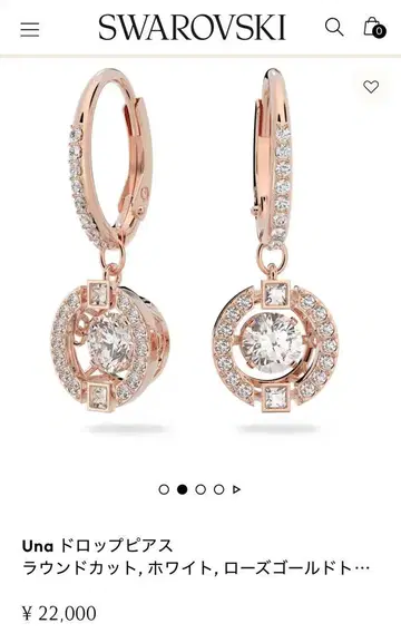 Swarovski Una 드롭 귀걸이