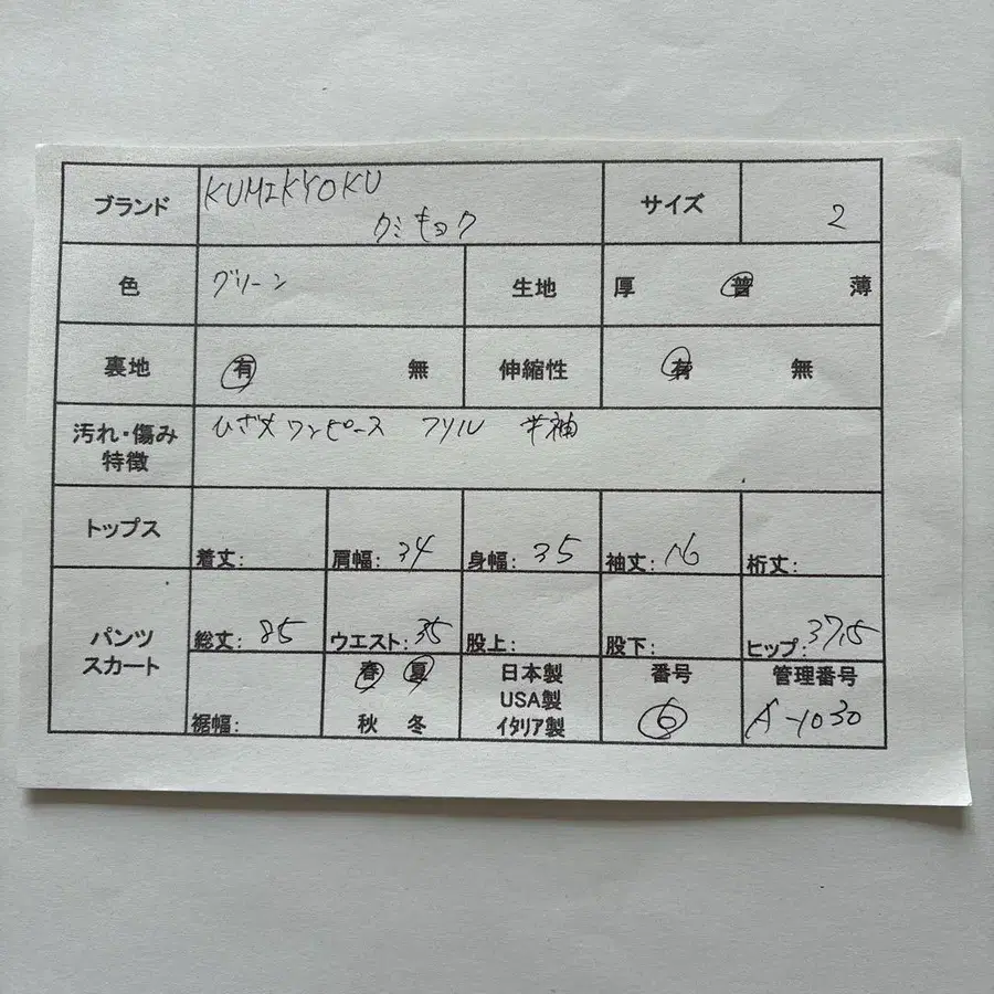 2번째 상품 이미지