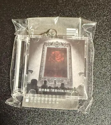 니어 뮤직 컬렉션 키체인 Vol.2 세계의 OKABE
