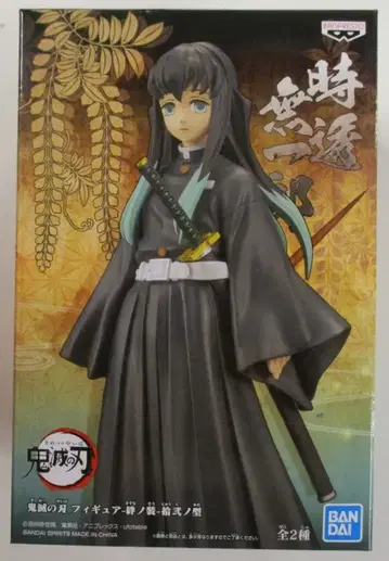 BANDAI SPIRITS 피규어 인연의 옷 십이의 형 토키토 무이치로