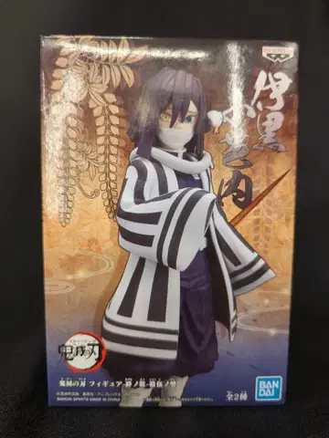 BANDAI SPIRITS 피규어 인연의 옷 십오의 형 이구로 오바나이