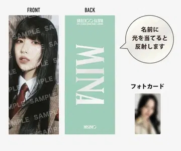 미사모 오토 퀴튀르 슬로건 미나
