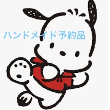 핸드메이드 예약품