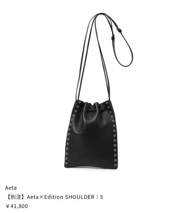 새상품급 Aeta 하토메 숄더백