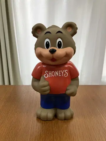 레어 90년대 SHONEY'S BEAR 저금통 쇼니즈