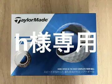 TaylorMade TP5 골프공 1