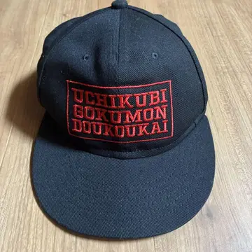 우치쿠비상 캡 블랙