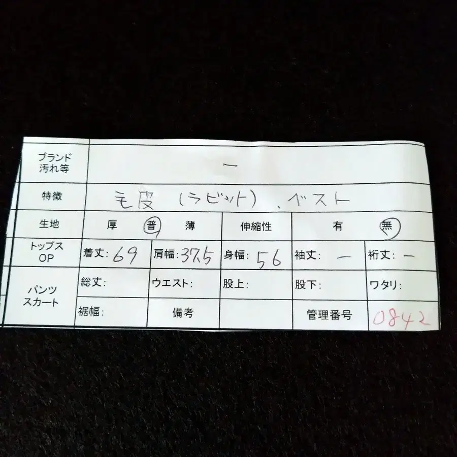 11번째 상품 이미지