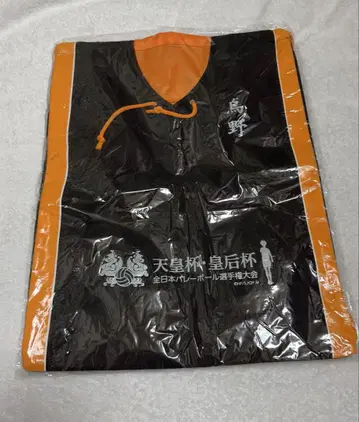 천황배 황후배 하이큐 콜라보 배구