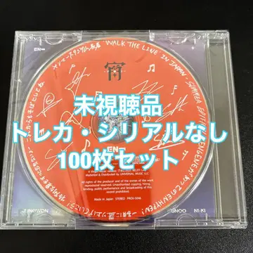 ENHYPEN  -YOI- 나가이 기념반 CD 본체 100매 미시청품