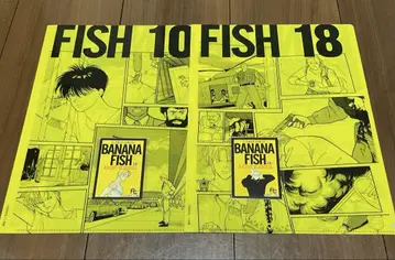 엔터테인먼트 복권 BANANA FISH 클리어 파일 & 스티커 상 2종