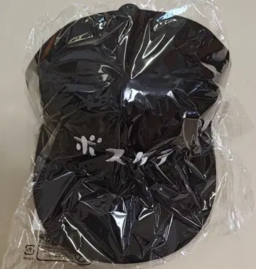 우스타 굉장해!! 마사루 씨 보스케테 캡 모자