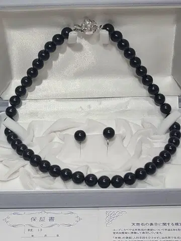 천연 제트 10mm 목걸이 귀찌 SET