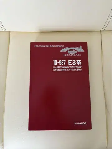KATO E3계 트레유 츠바사