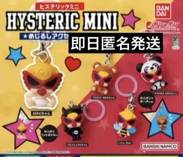 HYSTERIC MINI 히스테릭미니 메지루시 액세서리 컴플리트
