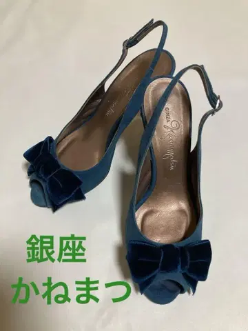 긴자 카네마츠 벨벳 리본 하이힐 오픈토 23cm