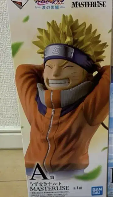 제일복권 NARUTO-나루토- 파도의 나라 편 A상 나루토