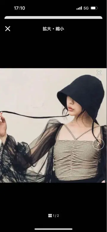 ORIENT MILLINERY 오리엔트 밀리너리 BONNET 보네