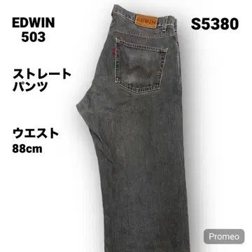 [즉시 구매 OK] EDWIN 503 스트레이트 팬츠 33인치 블랙