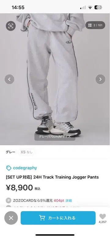 codegraphy 24H 스웨트 팬츠