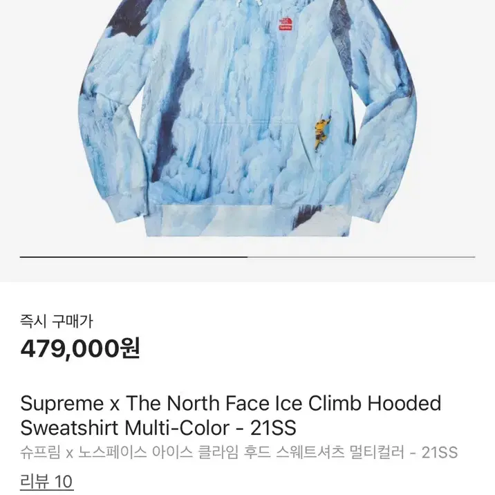 ★21SS★Supreme The North Face Ice Climb Hooded Sweatshirt Supreme The North Face Ice Climb Hooded Sweatshirt