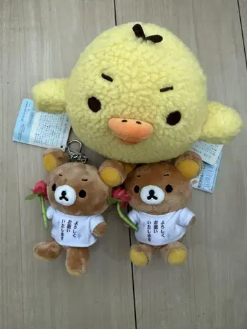 리락쿠마 빌리지 뱅가드 외출 봉제 인형 3세트