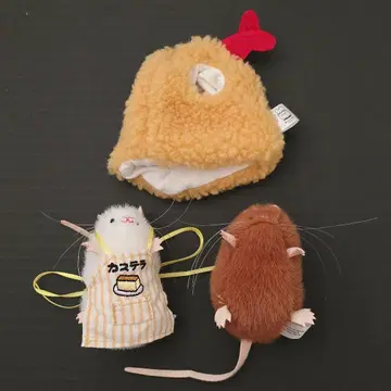 쥐 봉제 인형 & 인형옷 컬렉션 3개 세트 카스테라 에비 플라이