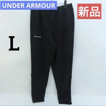 [새상품] UNDER ARMOUR 롱샷 스웨트 조거 팬츠 L