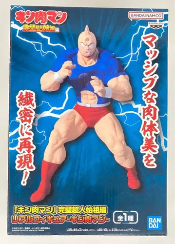 BANDAI SPIRITS 리얼 피규어 완벽 초인 시조 편 근육맨