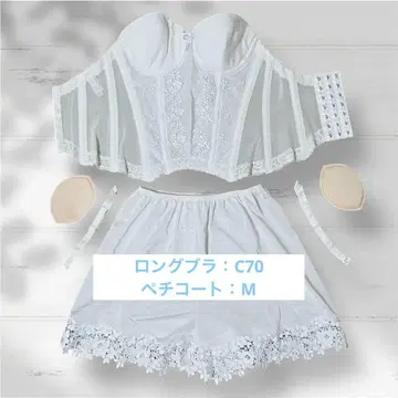 와코루 브라이덜 롱 브라 & 페티코트 이너 세트