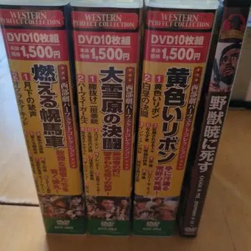 서부극 퍼펙트 컬렉션 DVD 세트